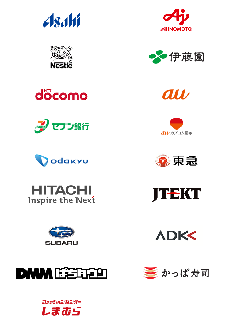 その他開発実績